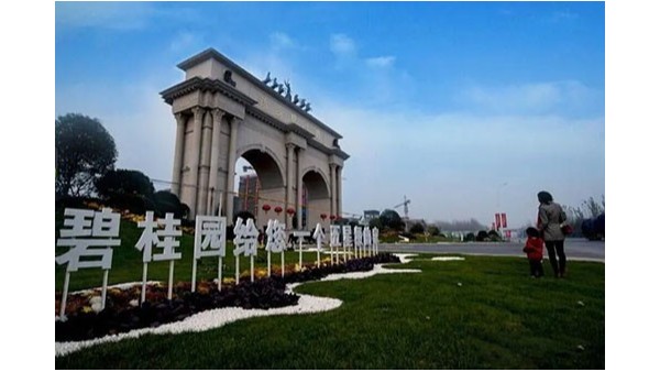 好益施建材成功為新鄉碧桂園項目提供巖棉板，實現了巨大的工程壯舉