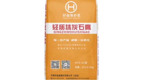 輕質(zhì)抹灰石膏厚度多少合適？