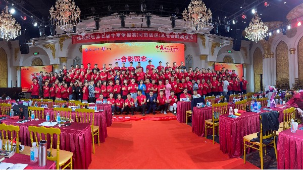 第七屆牛商爭霸賽圓滿落幕，好益施榮獲銅牛獎！