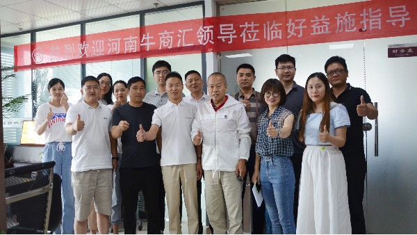 熱烈歡迎第七屆牛商爭(zhēng)霸賽雄獅戰(zhàn)隊(duì)的企業(yè)成員來(lái)我司座談